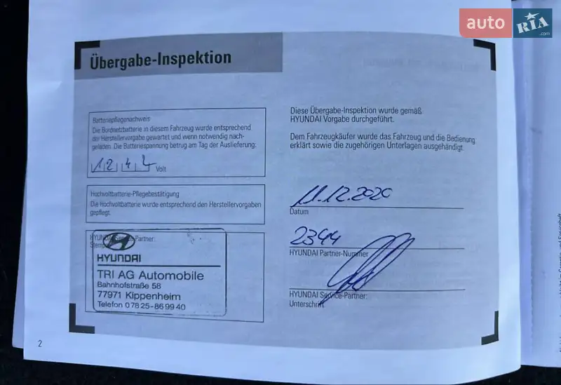 Внедорожник / Кроссовер Hyundai Kona 2020 в Тернополе документ