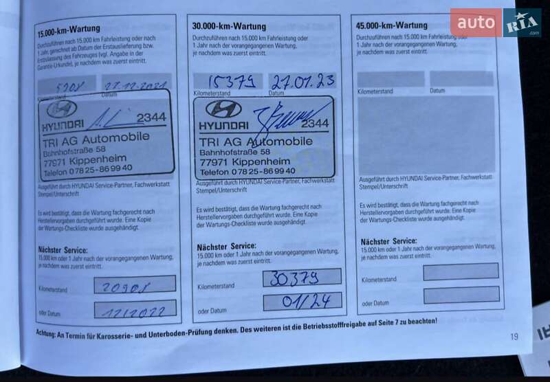 Внедорожник / Кроссовер Hyundai Kona 2020 в Тернополе