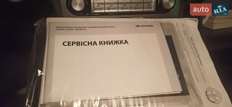 Внедорожник / Кроссовер Hyundai Kona 2020 в Тернополе документ