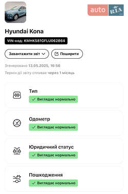 Позашляховик / Кросовер Hyundai Kona 2020 в 