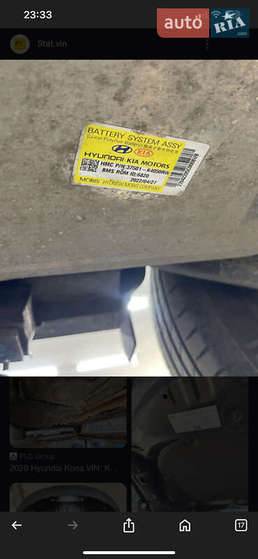 Внедорожник / Кроссовер Hyundai Kona 2019 в Сарнах