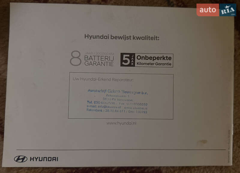 Внедорожник / Кроссовер Hyundai Kona 2020 в Александрие