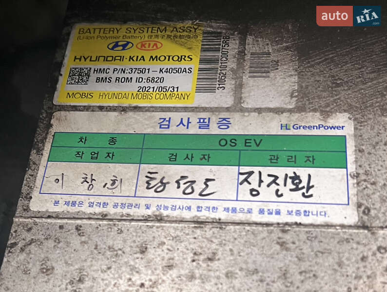 Позашляховик / Кросовер Hyundai Kona 2018 в Запоріжжі