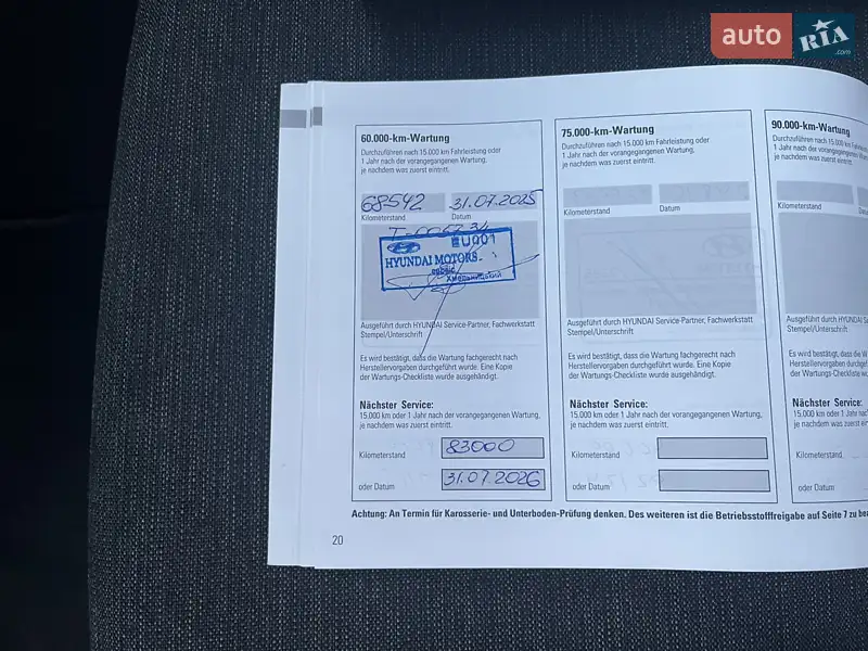 Внедорожник / Кроссовер Hyundai Kona 2020 в Виннице документ 3 фото Внедорожник / Кроссовер Hyundai Kona 2020 в Виннице документ