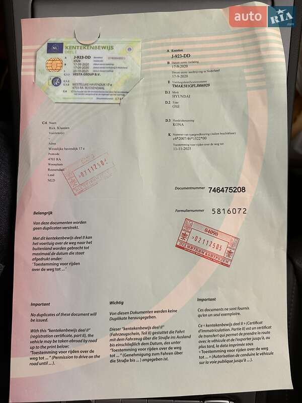 Позашляховик / Кросовер Hyundai Kona 2020 в Луцьку