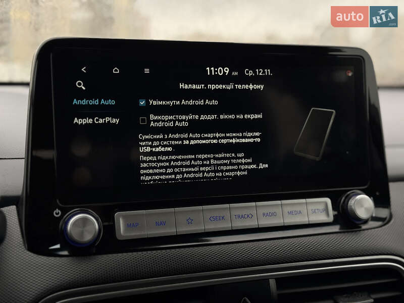 Внедорожник / Кроссовер Hyundai Kona 2020 в Киеве фото 32 Внедорожник / Кроссовер Hyundai Kona 2020 в Киеве