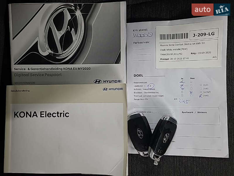 Внедорожник / Кроссовер Hyundai Kona 2020 в Хмельницком