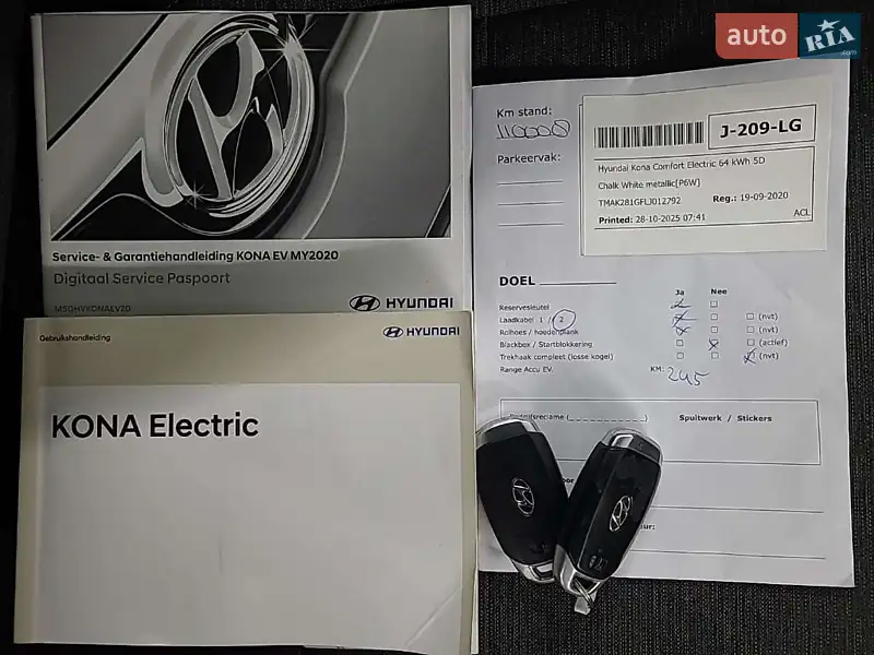 Внедорожник / Кроссовер Hyundai Kona 2020 в Хмельницком документ