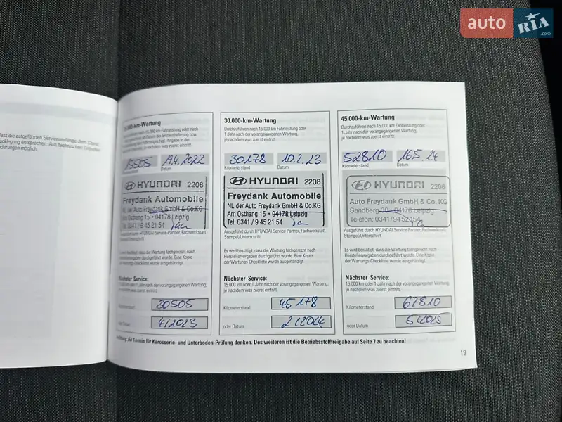 Внедорожник / Кроссовер Hyundai Kona 2021 в Виннице документ