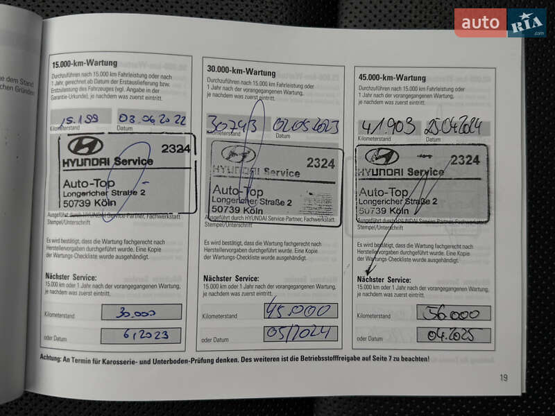 Позашляховик / Кросовер Hyundai Kona 2020 в Львові фото 77 Позашляховик / Кросовер Hyundai Kona 2020 в Львові