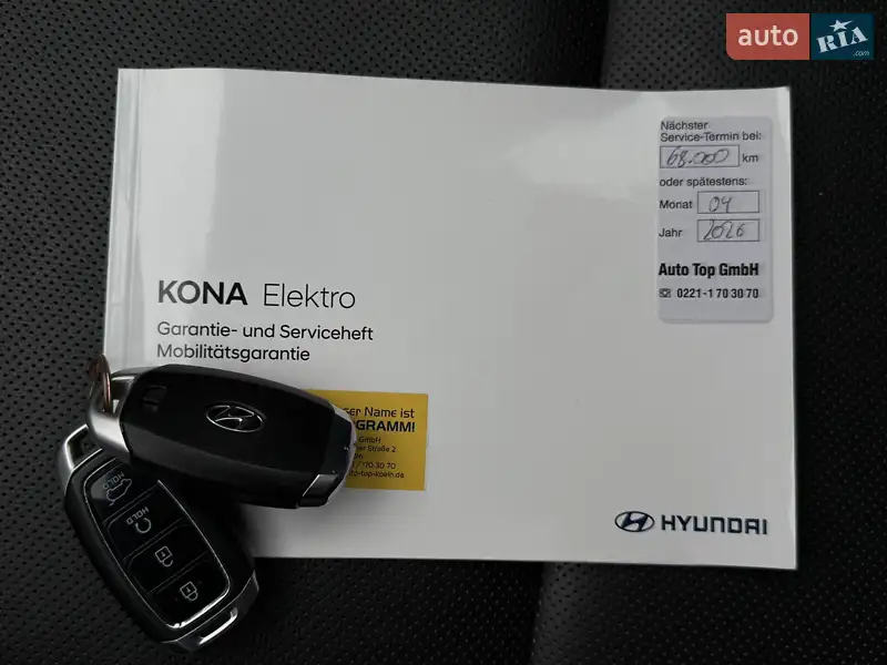 Позашляховик / Кросовер Hyundai Kona 2020 в Львові документ 4 фото Позашляховик / Кросовер Hyundai Kona 2020 в Львові документ