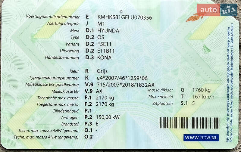 Внедорожник / Кроссовер Hyundai Kona 2019 в Южноукраинске