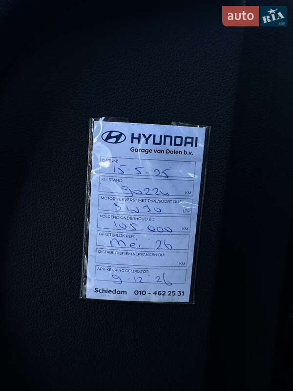 Внедорожник / Кроссовер Hyundai Kona 2020 в Ровно