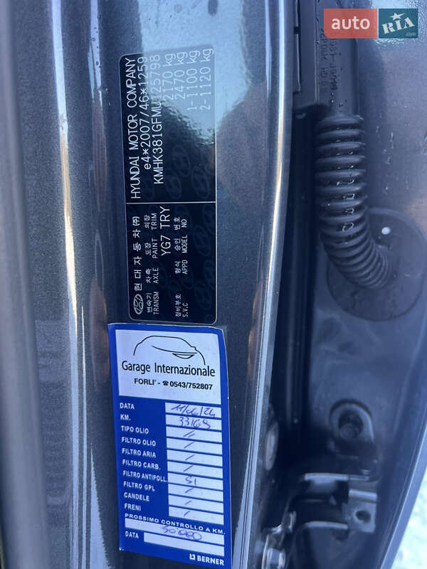 Внедорожник / Кроссовер Hyundai Kona 2021 в Ковеле