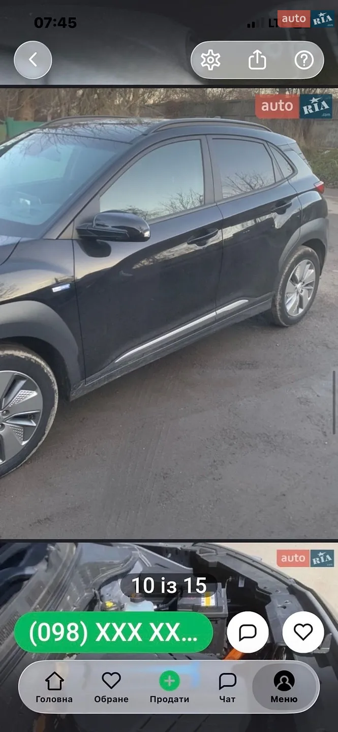 2020 Hyundai Kona - мініатюра 6