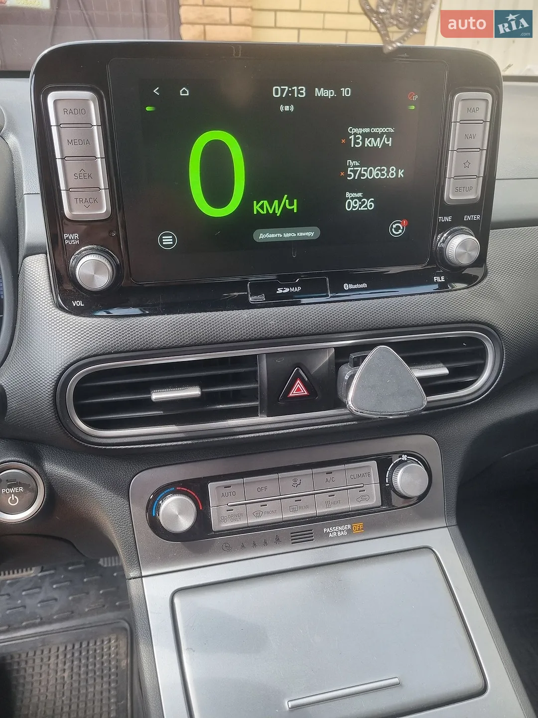 2018 Hyundai Kona - мініатюра 6