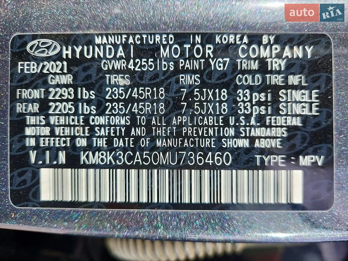 2021 Hyundai Kona - мініатюра 22