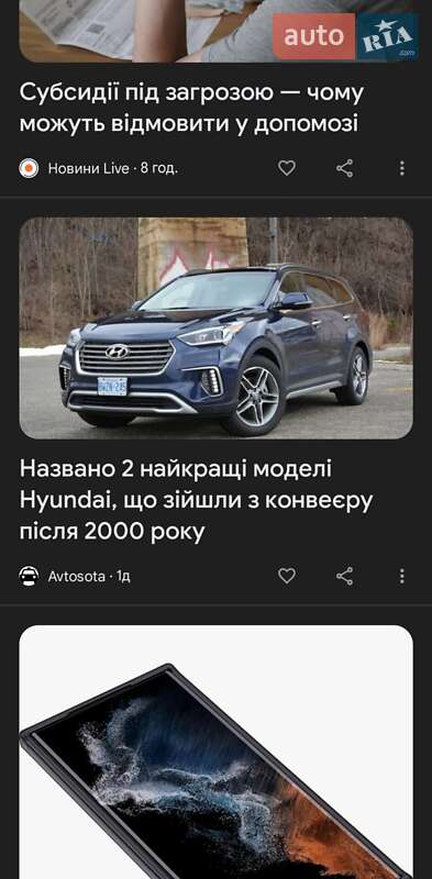 Позашляховик / Кросовер Hyundai Maxcruz 2016 в Баштанці