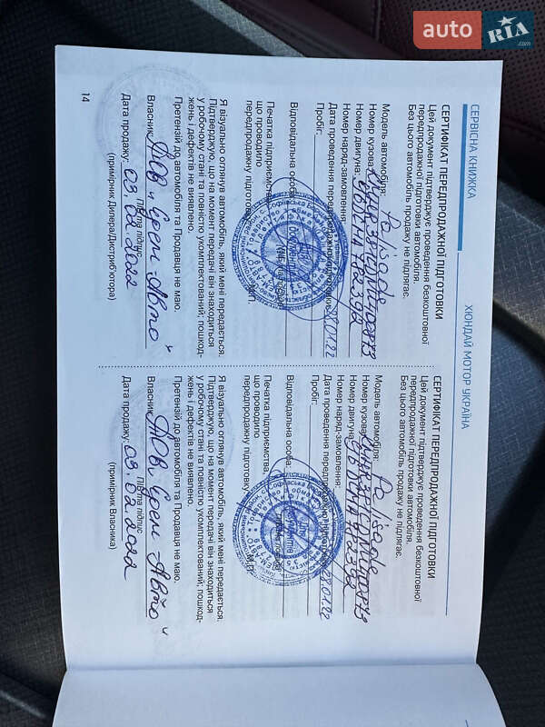 Позашляховик / Кросовер Hyundai Palisade 2021 в Києві