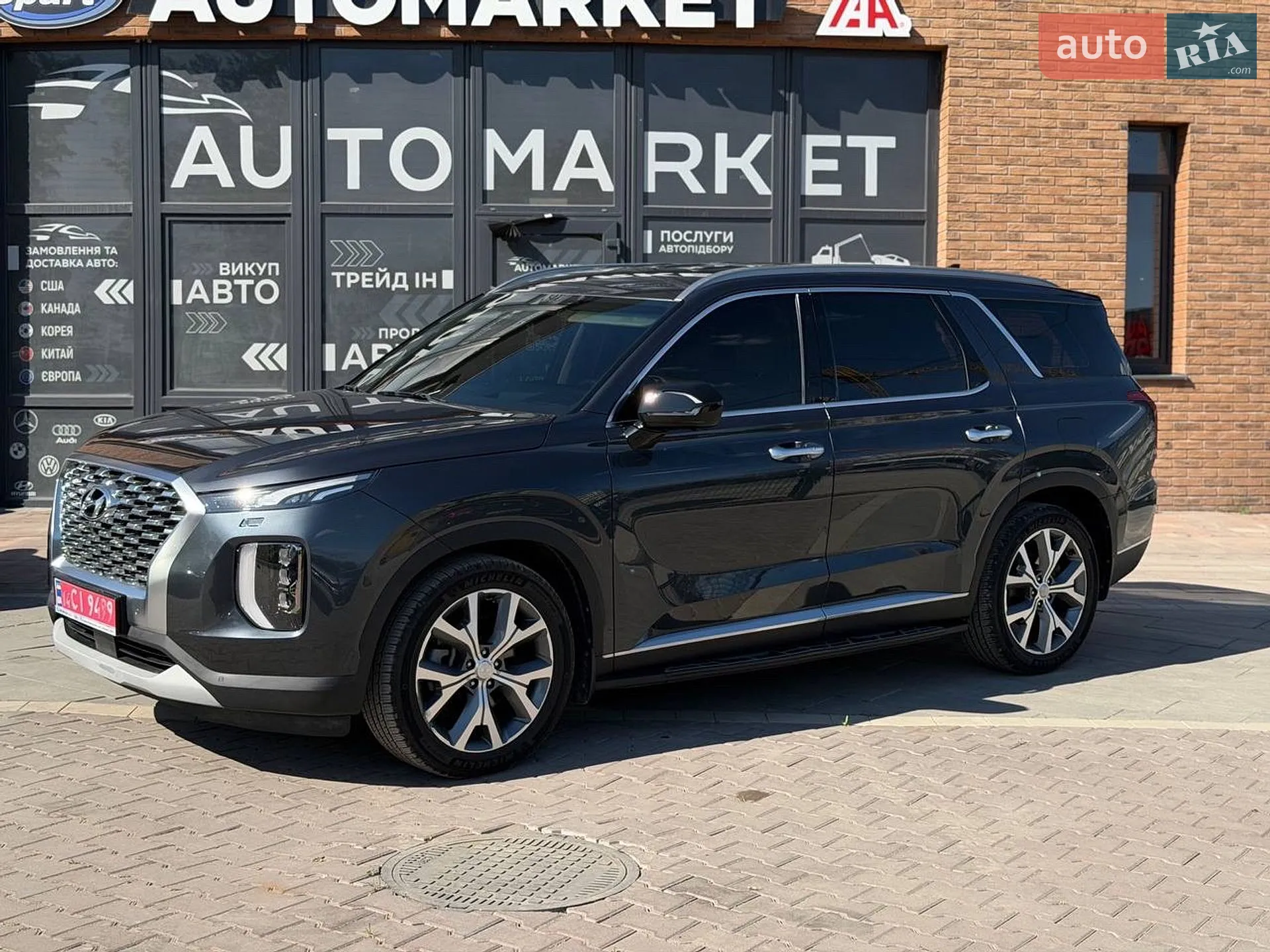 2019 Hyundai Palisade - мініатюра 4
