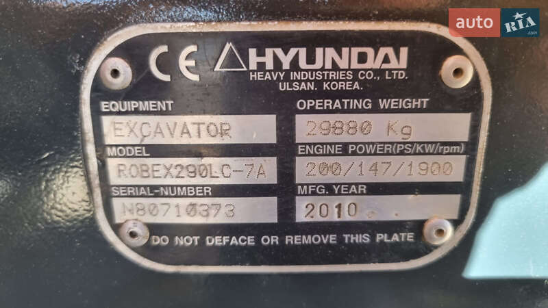 Гусеничный экскаватор Hyundai ROBEX 2010 в Одессе