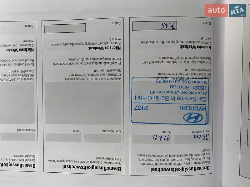 Позашляховик / Кросовер Hyundai Santa FE 2010 в Коломиї документ