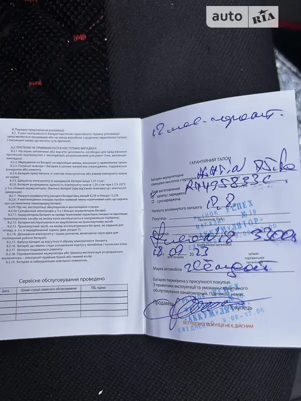 Внедорожник / Кроссовер Hyundai Santa FE 2007 в Одессе документ