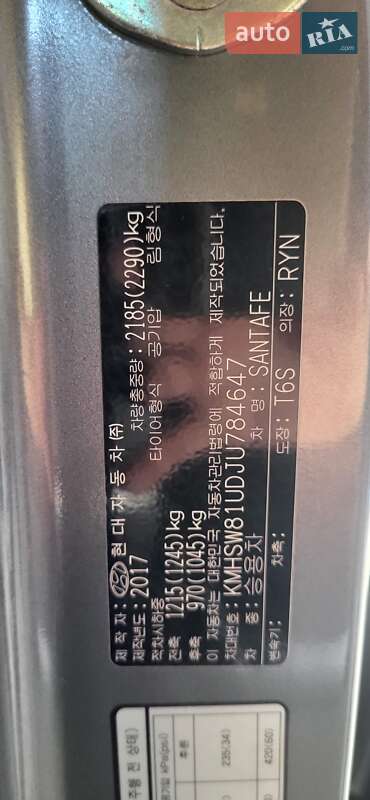Позашляховик / Кросовер Hyundai Santa FE 2017 в Черкасах