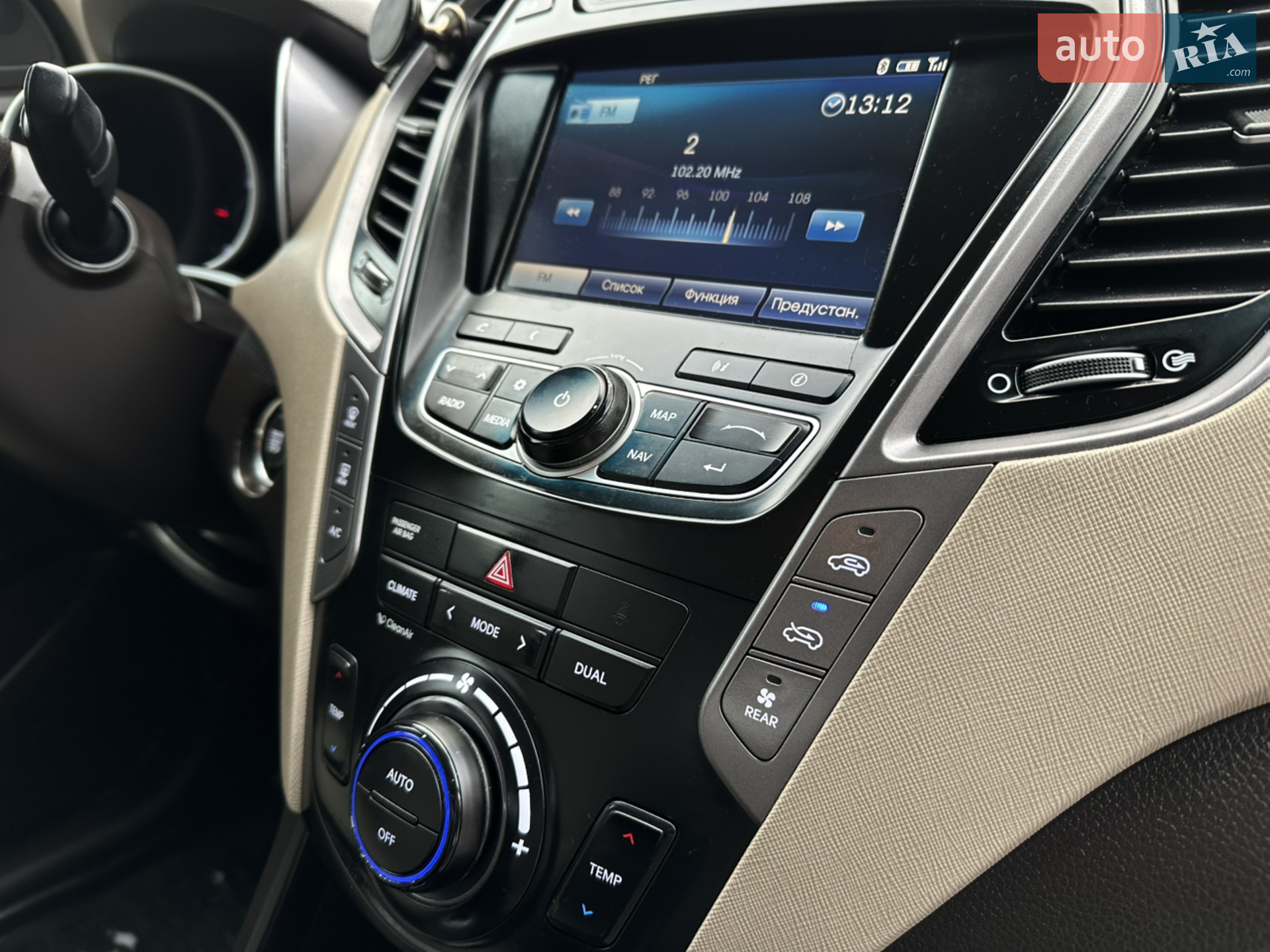 2013 Hyundai Santa Fe - мініатюра 25