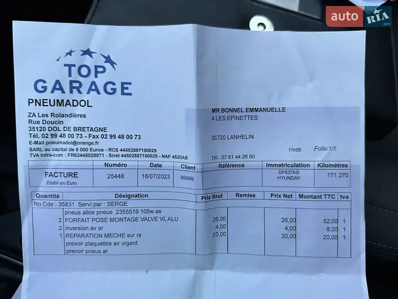 Позашляховик / Кросовер Hyundai Santa FE 2014 в Рівному документ