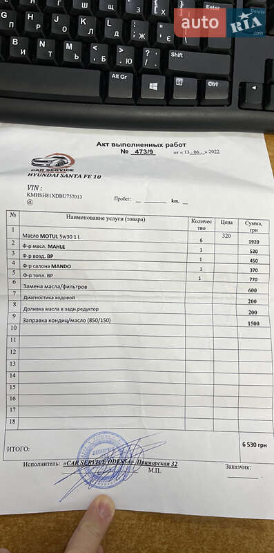 Позашляховик / Кросовер Hyundai Santa FE 2011 в Одесі