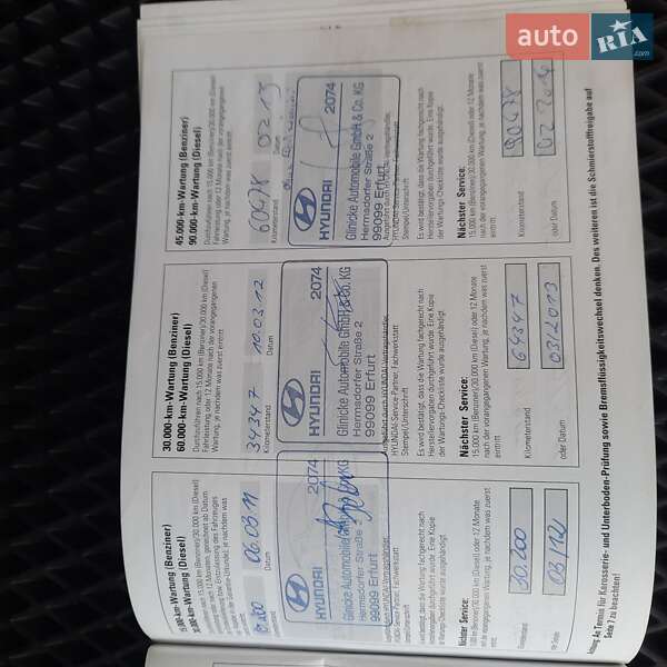 Позашляховик / Кросовер Hyundai Santa FE 2010 в Івано-Франківську