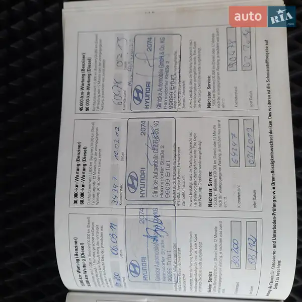 Позашляховик / Кросовер Hyundai Santa FE 2010 в Івано-Франківську документ