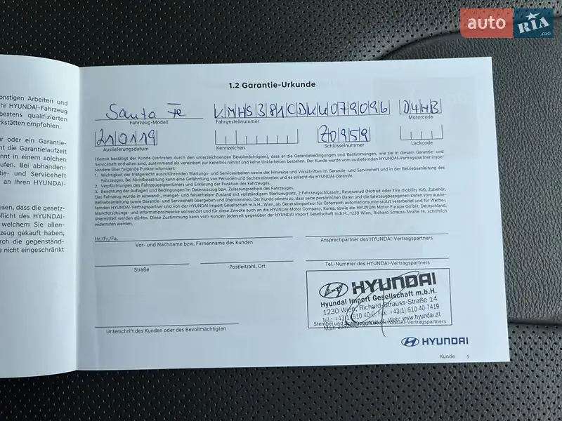 Внедорожник / Кроссовер Hyundai Santa FE 2019 в Луцке документ 2 фото Внедорожник / Кроссовер Hyundai Santa FE 2019 в Луцке документ
