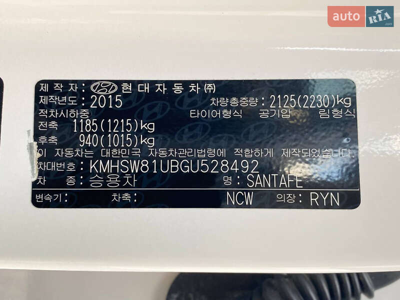 Позашляховик / Кросовер Hyundai Santa FE 2015 в Одесі фото 31 Позашляховик / Кросовер Hyundai Santa FE 2015 в Одесі