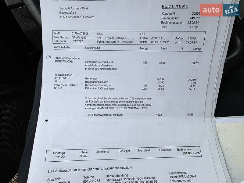 Внедорожник / Кроссовер Hyundai Santa FE 2011 в Луцке