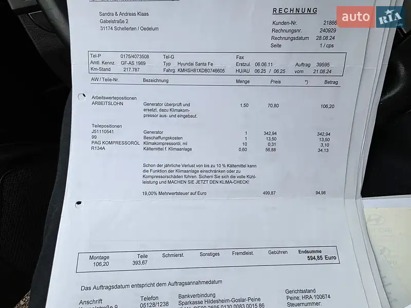 Внедорожник / Кроссовер Hyundai Santa FE 2011 в Луцке документ