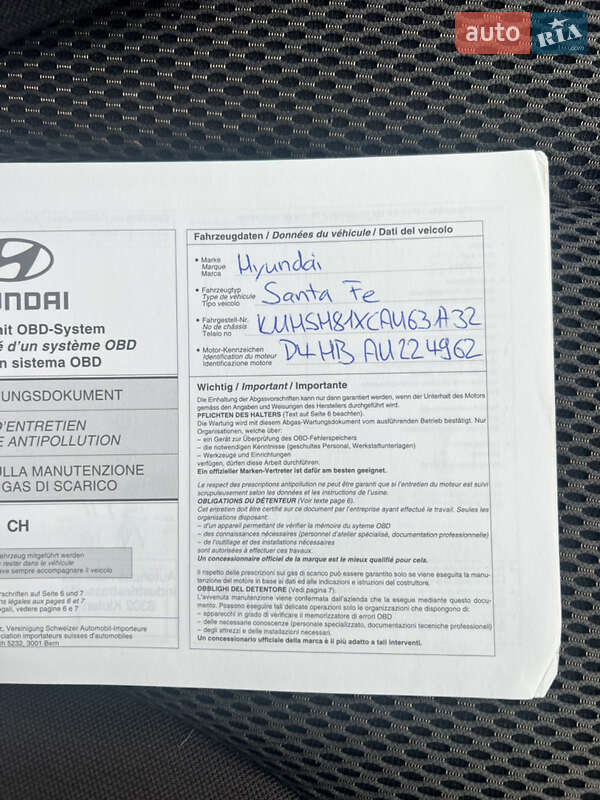 Позашляховик / Кросовер Hyundai Santa FE 2011 в Дніпрі