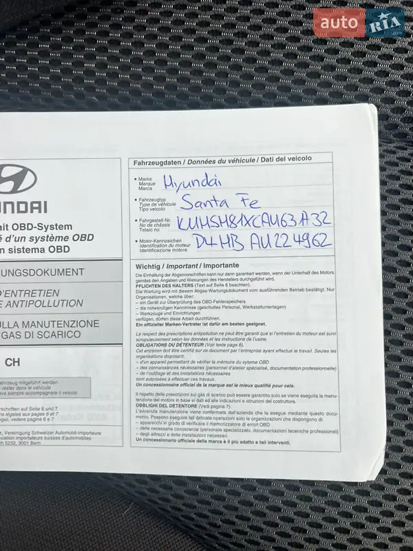 Позашляховик / Кросовер Hyundai Santa FE 2011 в Дніпрі документ