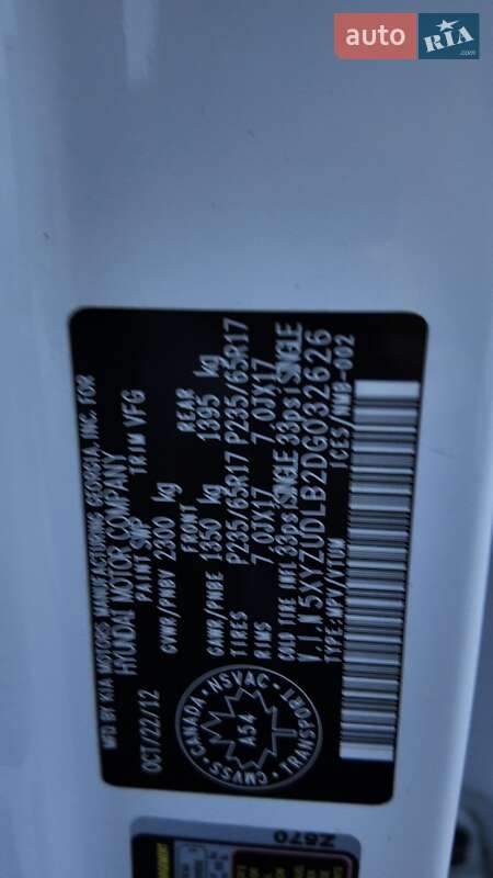 Внедорожник / Кроссовер Hyundai Santa FE 2012 в Одессе