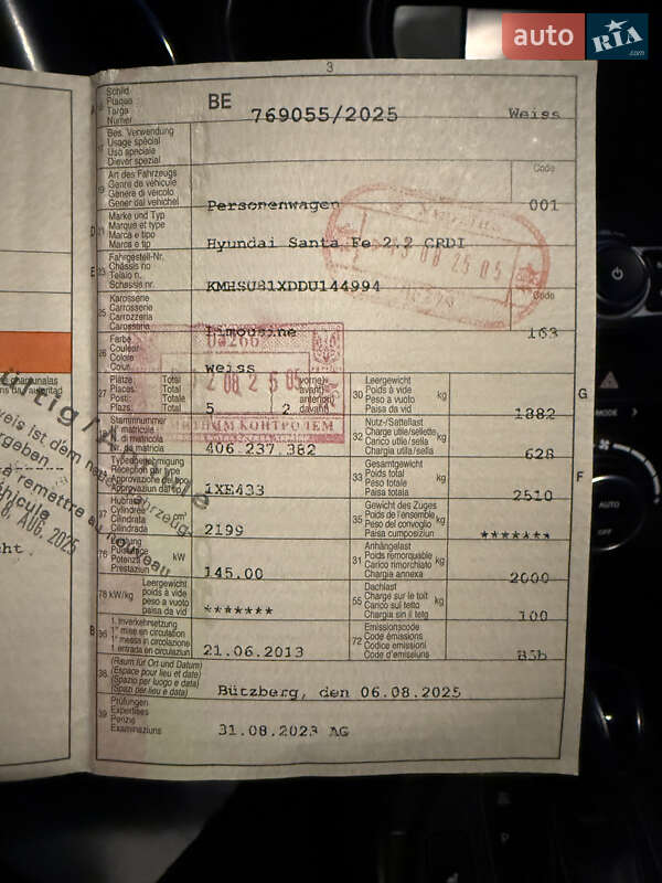 Внедорожник / Кроссовер Hyundai Santa FE 2013 в Дубно