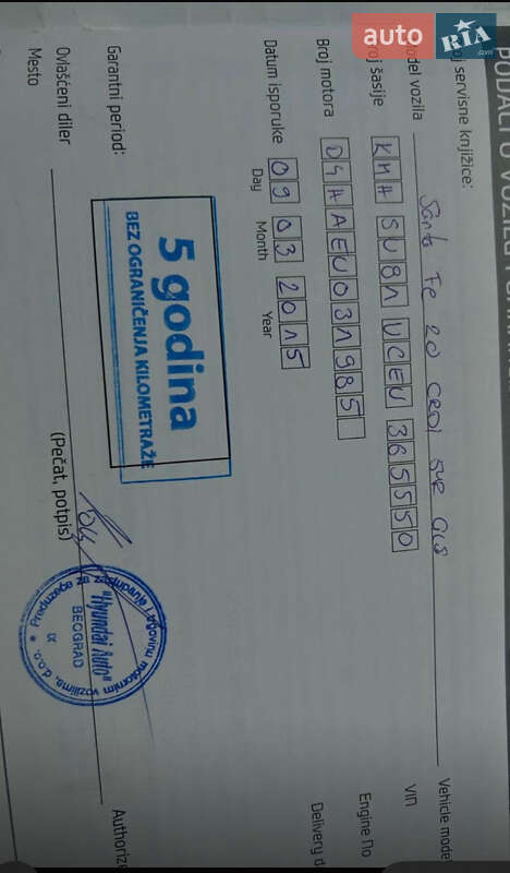 Внедорожник / Кроссовер Hyundai Santa FE 2015 в Львове фото 15 Внедорожник / Кроссовер Hyundai Santa FE 2015 в Львове