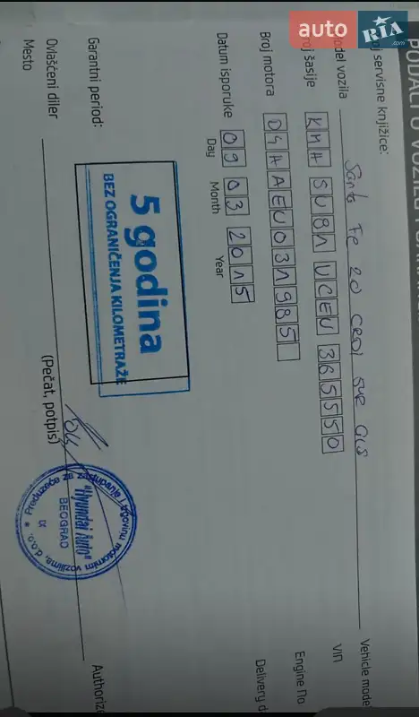 Внедорожник / Кроссовер Hyundai Santa FE 2015 в Львове документ 2 фото Внедорожник / Кроссовер Hyundai Santa FE 2015 в Львове документ