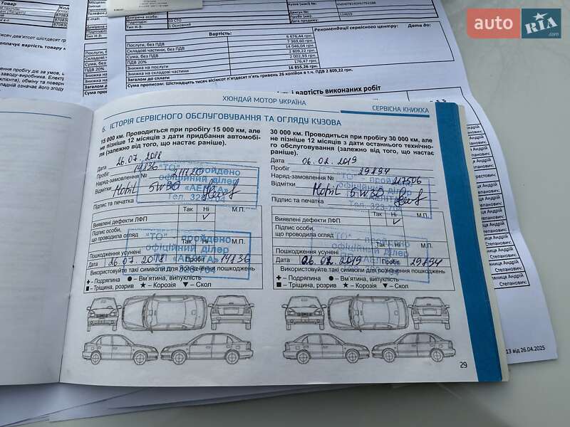 Внедорожник / Кроссовер Hyundai Santa FE 2017 в Виннице