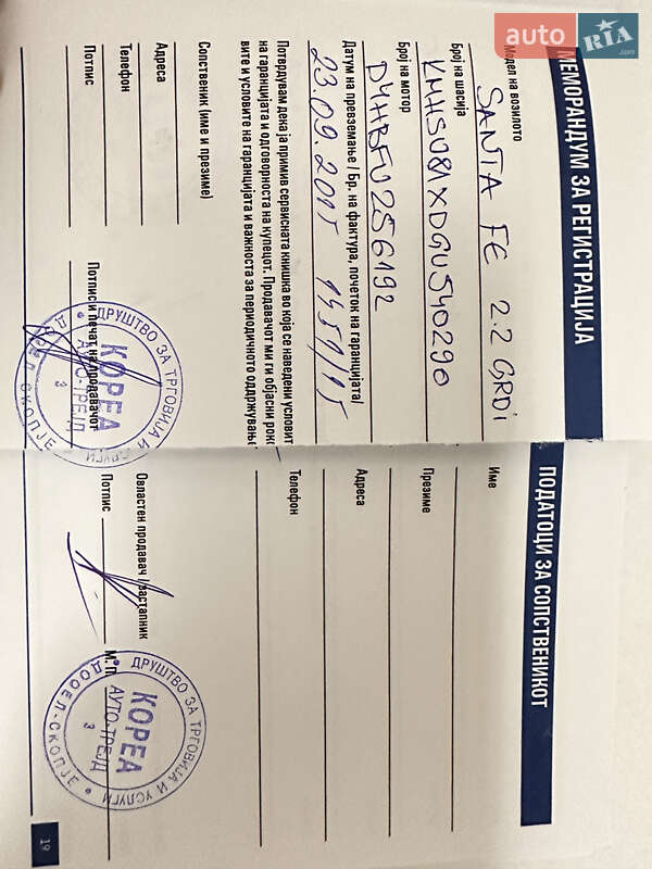 Внедорожник / Кроссовер Hyundai Santa FE 2016 в Тернополе