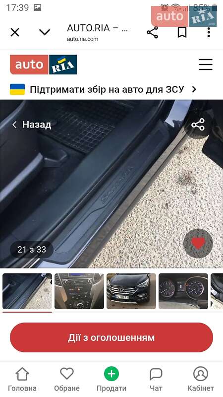 Внедорожник / Кроссовер Hyundai Santa FE 2018 в Каменке-Бугской фото 17 Внедорожник / Кроссовер Hyundai Santa FE 2018 в Каменке-Бугской