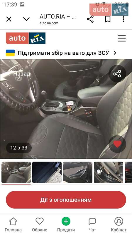 Внедорожник / Кроссовер Hyundai Santa FE 2018 в Каменке-Бугской фото 22 Внедорожник / Кроссовер Hyundai Santa FE 2018 в Каменке-Бугской