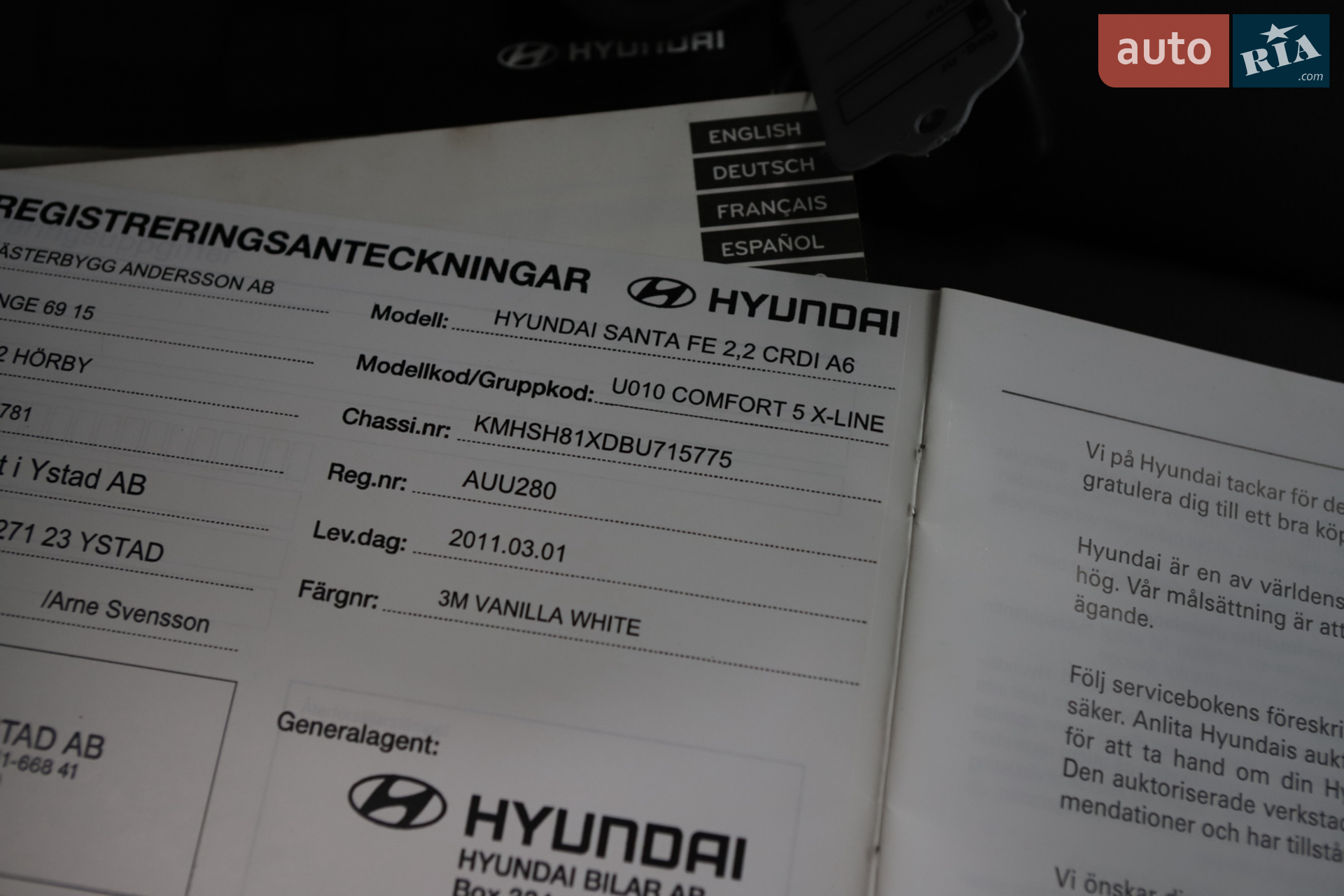 2012 Hyundai Santa Fe - мініатюра 84