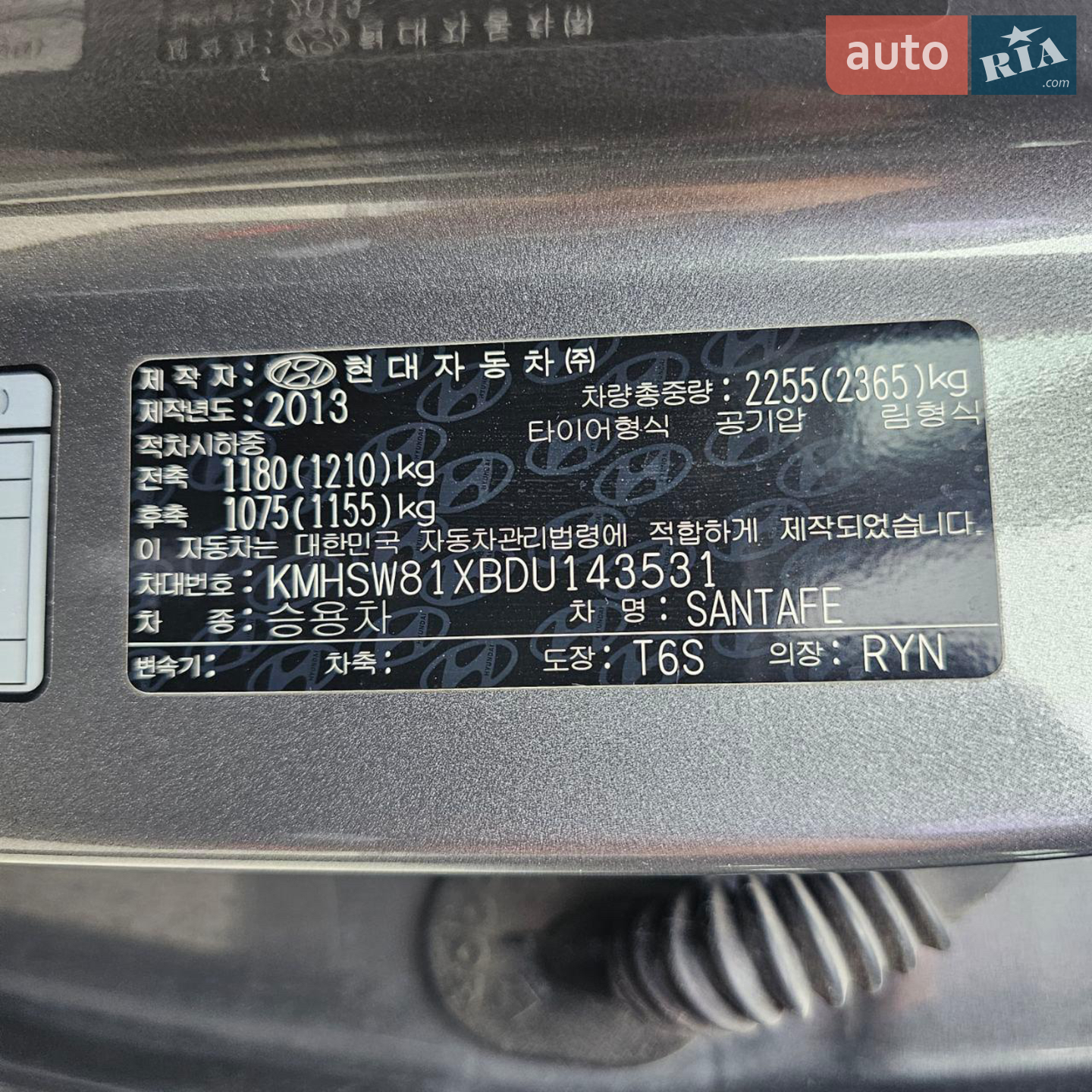 2013 Hyundai Santa Fe - мініатюра 31