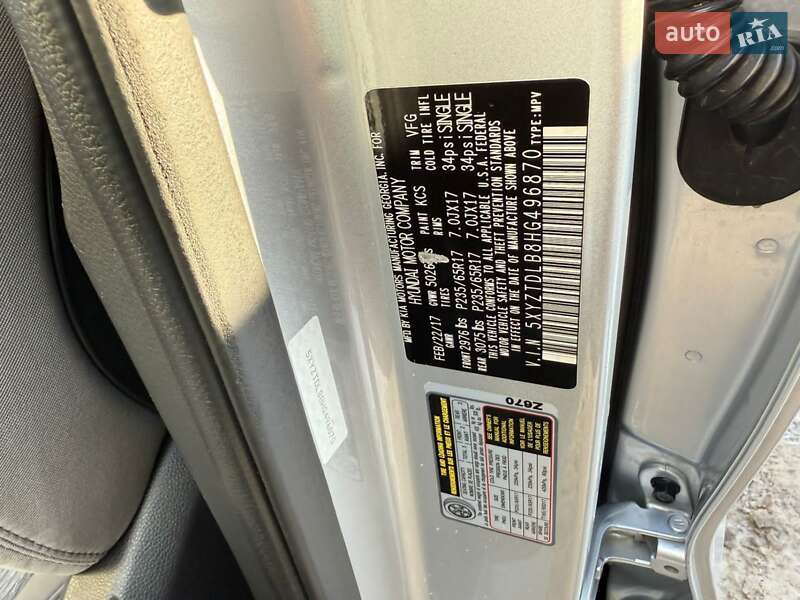 Hyundai Santa FE 2017 Hyundai Santa FE 2017